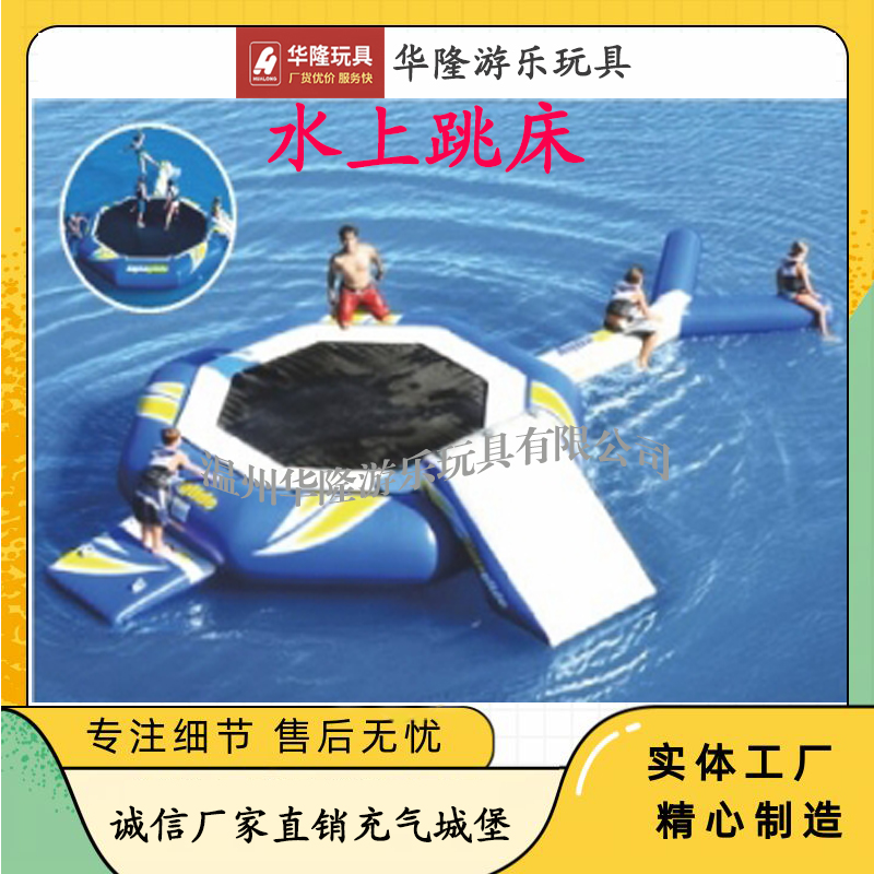 Children's water play pieces FRP slide swimming pool spray water spray toy water village slide water park equipment water jump bed Hualong play toy manufacturers direct sales details Picture