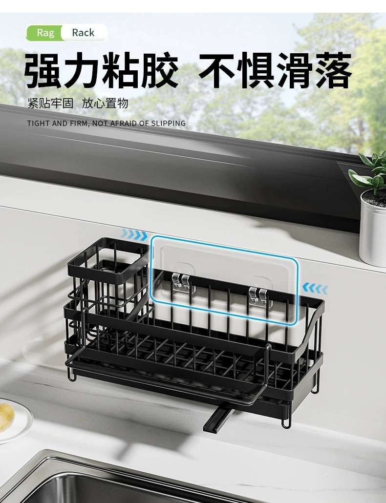 外贸批发厂家直销跨境洗碗海绵架免打孔壁挂式长刷子收纳置物架台面水槽抹布沥水架详情图7
