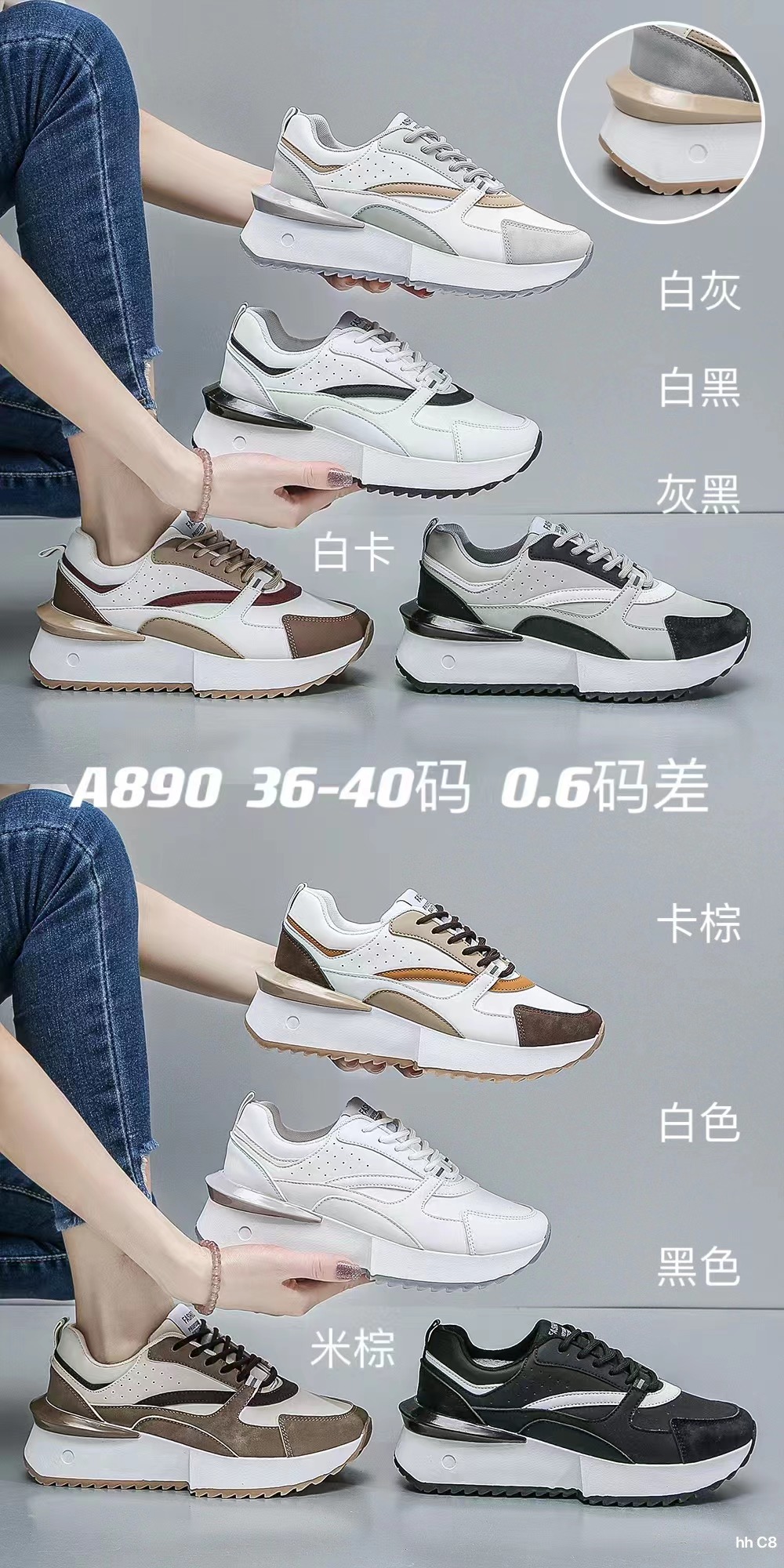 女士时尚运动/厚底坡跟鞋/休闲带钻鞋产品图