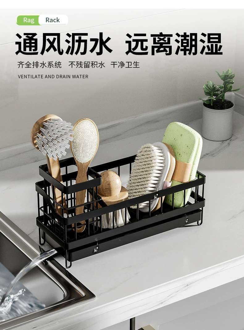 外贸批发厂家直销跨境洗碗海绵架免打孔壁挂式长刷子收纳置物架台面水槽抹布沥水架详情图1
