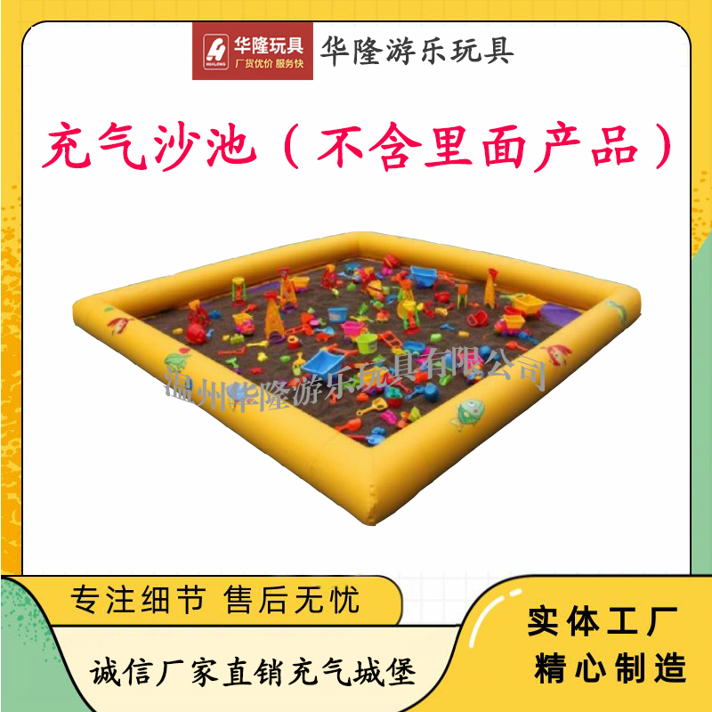 Outdoor stall square park bracket pool outdoor bracket pool Guangzhou manufacturers water park inflatable pool inflatable sand pool water park series Hualong amusement toy manufacturers direct sales of amusement facilities full figure