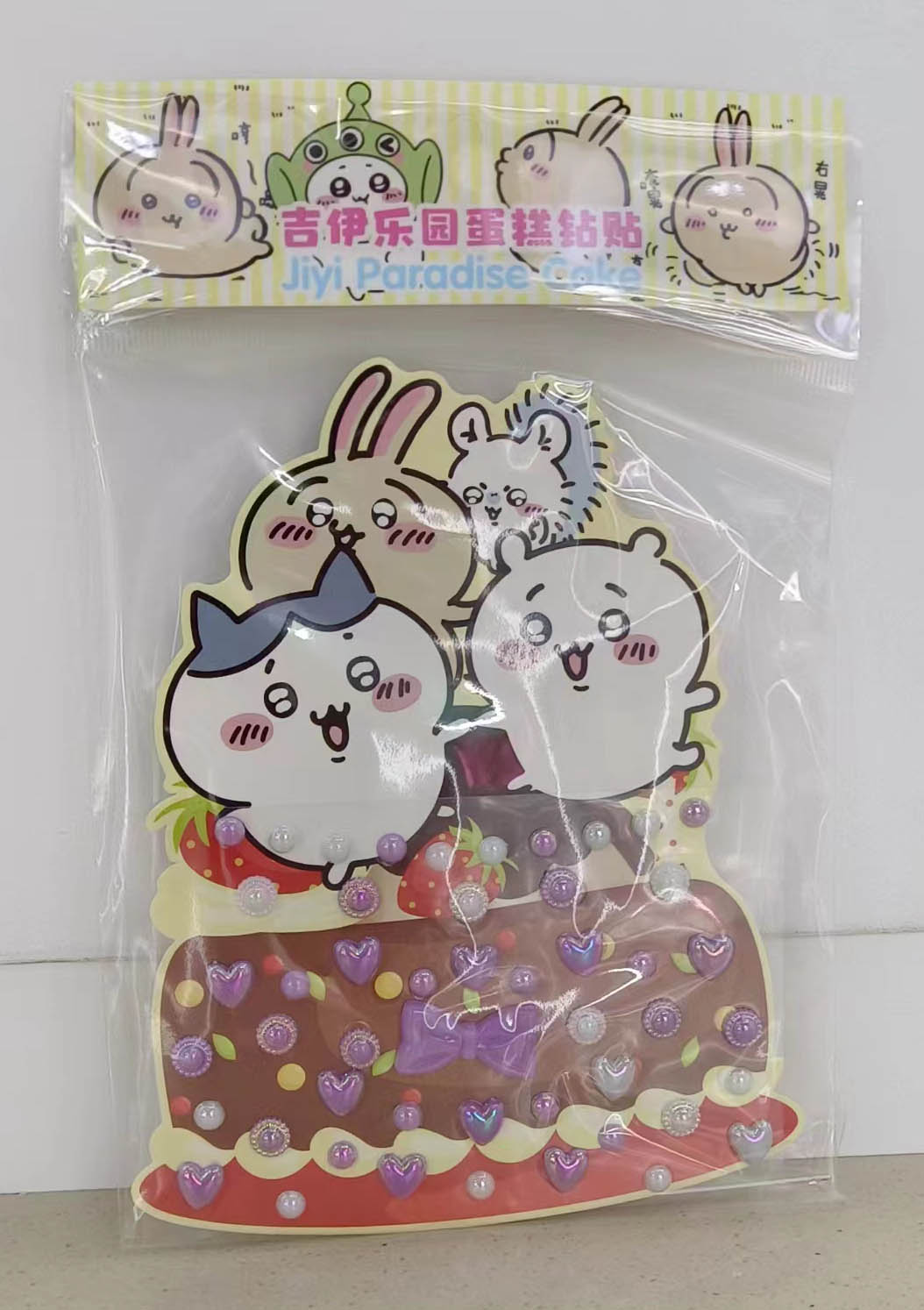 HL-107吉伊乐园蛋糕钻贴
