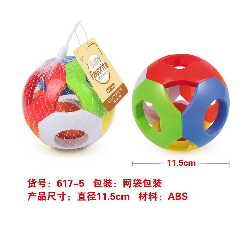 Cross-border sales fish type play cup 5 color play Jingle ball puzzle six sided type stack cup super dazzling six color Jingle ball baby toys kidtoys