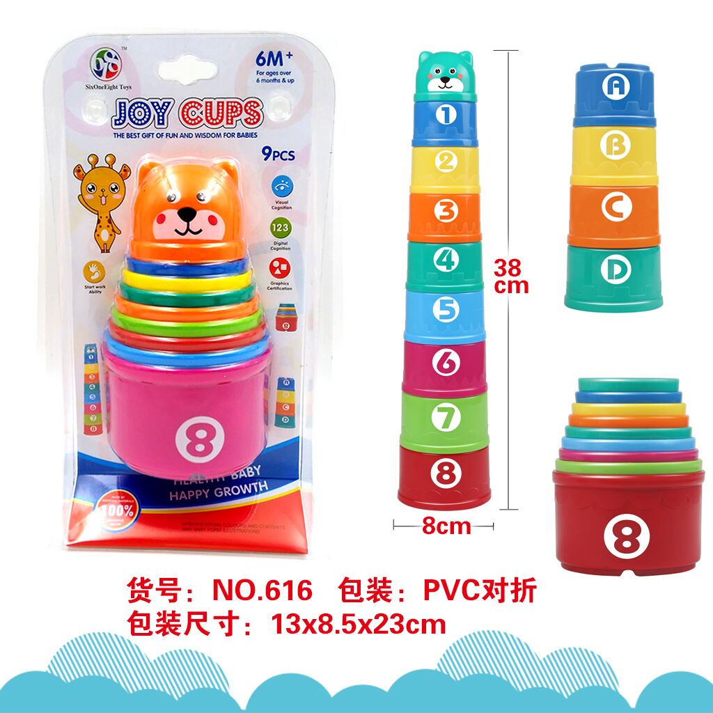 Cross-border hot round stack cup Hexagonal stack cup 5-color play Jingle ball toys Baby toys kidtoys