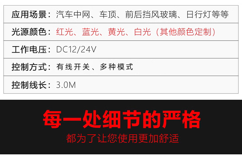 新款适用汽车工程车警示杠灯车顶COB爆闪灯大货车清障车长条灯详情3