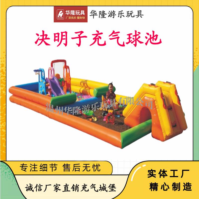 Outdoor stand square park bracket pool outdoor bracket pool Guangzhou manufacturers water park inflatable pool cassia seed inflatable ball pool water park series Hualong amusement toy manufacturers direct sales of amusement facilities Specification drawing