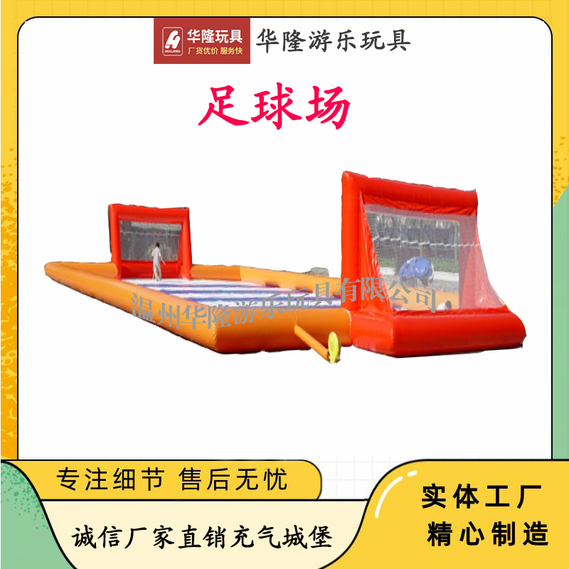 Outdoor stall square park bracket pool outdoor bracket pool Guangzhou manufacturers water park inflatable pool football field water park series Hualong amusement toys manufacturers direct sales of amusement facilities