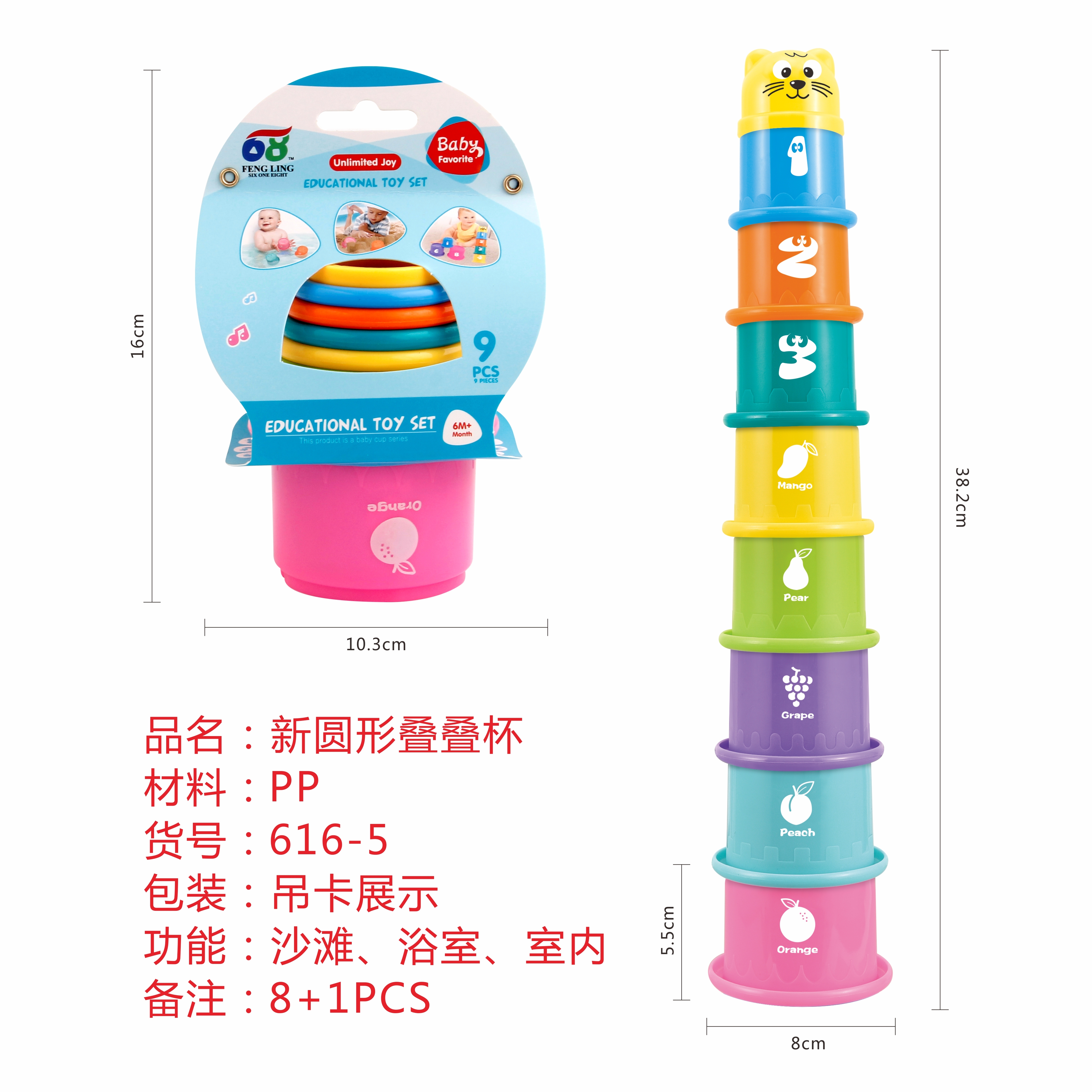 Cross-border sales New round Stack cup Bathroom Stack Boat bathroom Rainbow Stack boat storage bucket Bathroom Beach set toys Baby toys kidtoys