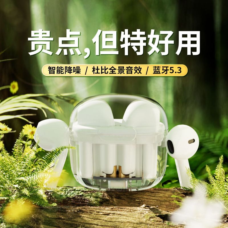 蓝牙耳机/蓝牙音响小夜灯细节图