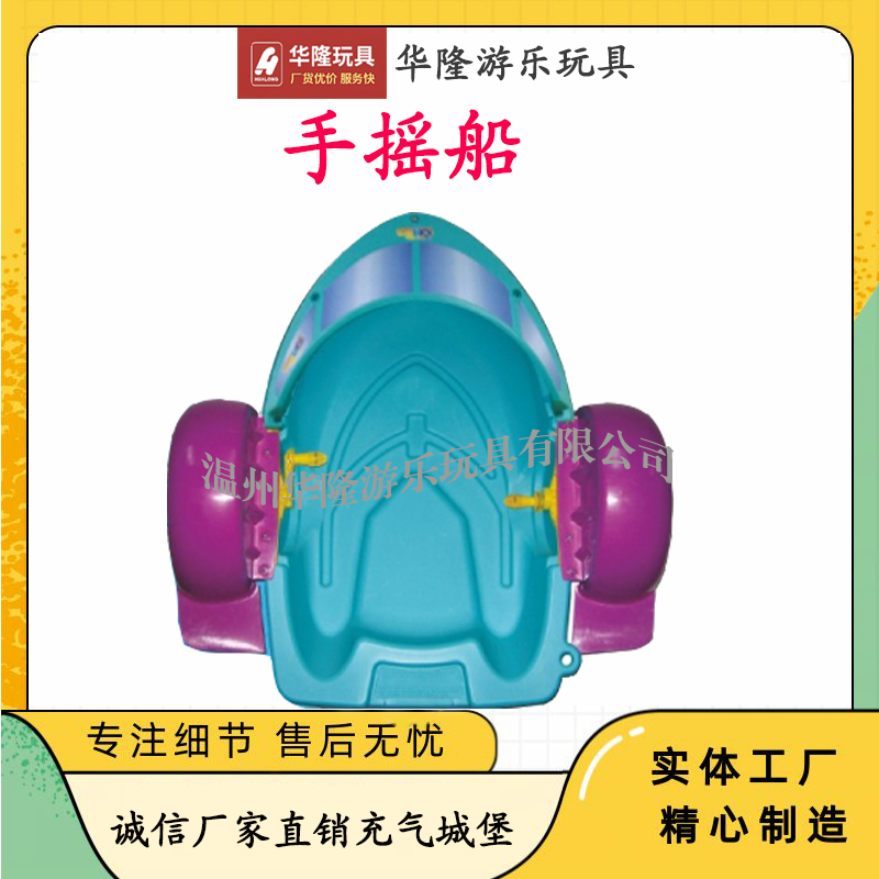 Children's water play pieces FRP slide swimming pool spray water spray toys Shuizhai slide water park equipment outdoor inflatable pool hand boat Hualong play toy manufacturers direct sales