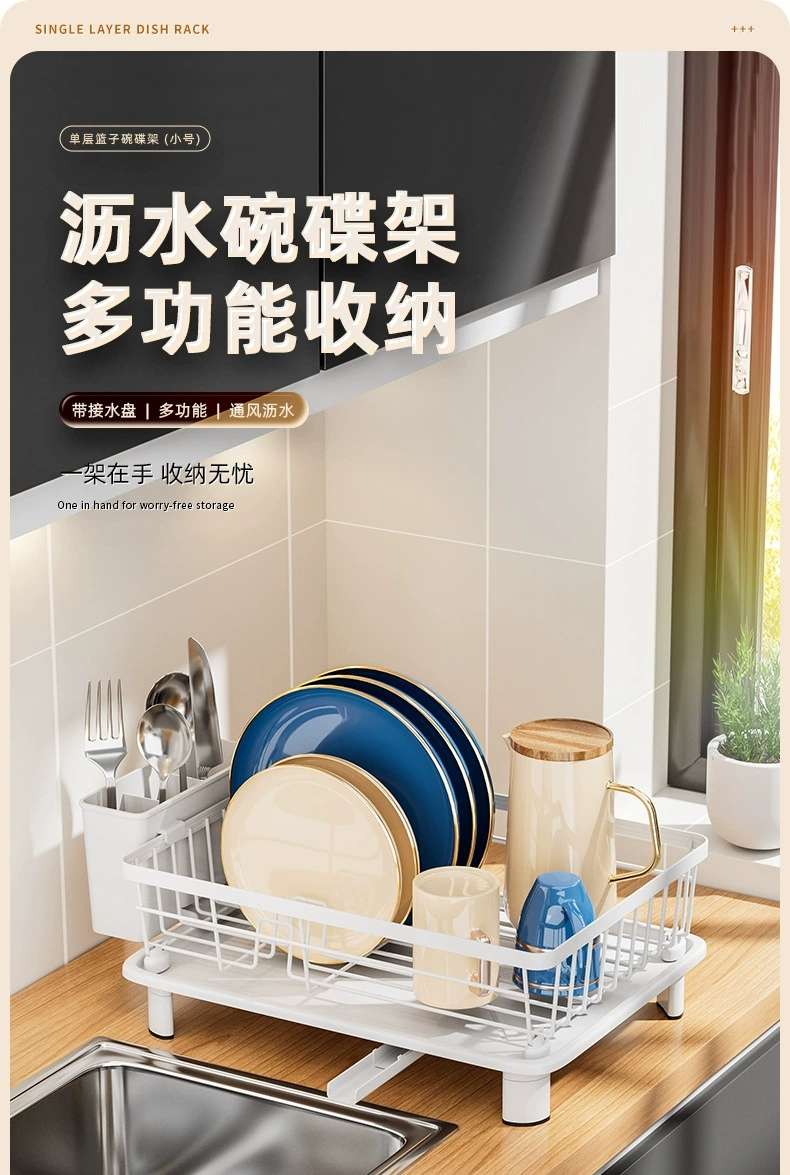 外贸批发厂家直销厨房碗碟架小体积碗盘沥水架水槽多功能餐具沥碗收纳盒。