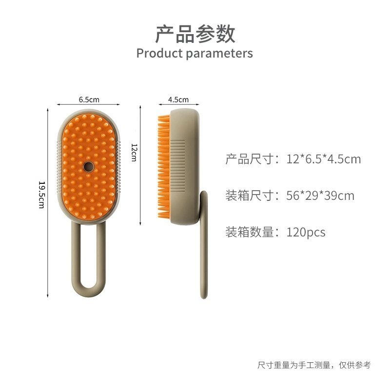 X138-宠物刷宠物按摩神器猫狗去浮毛防飞毛梳喷雾宠物清洁懒人详情图12