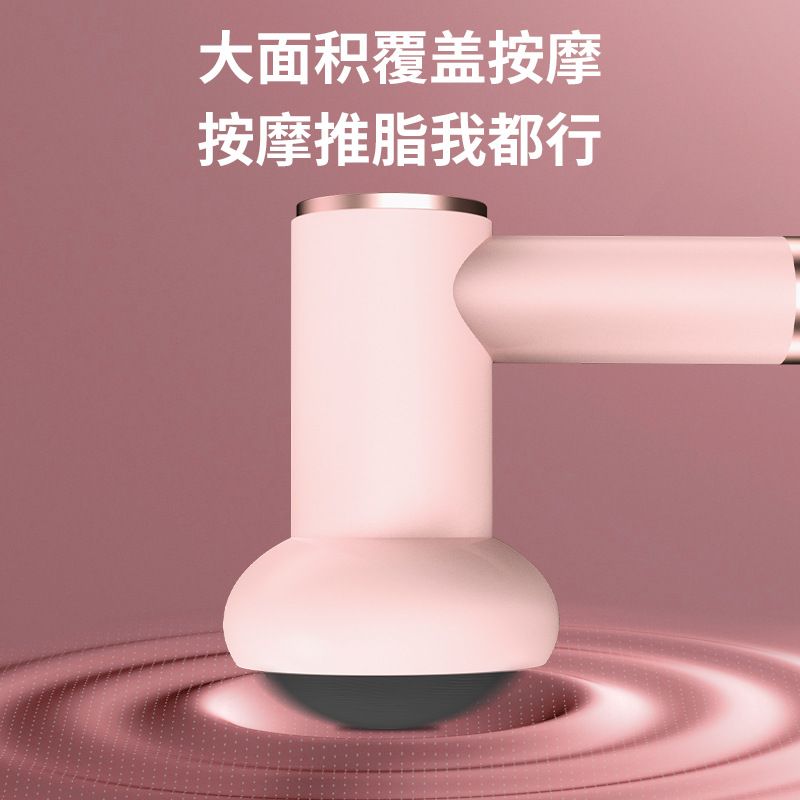 美体推脂机瑜伽健身肌肉筋膜枪强力运动放松按摩枪便携按摩器细节图