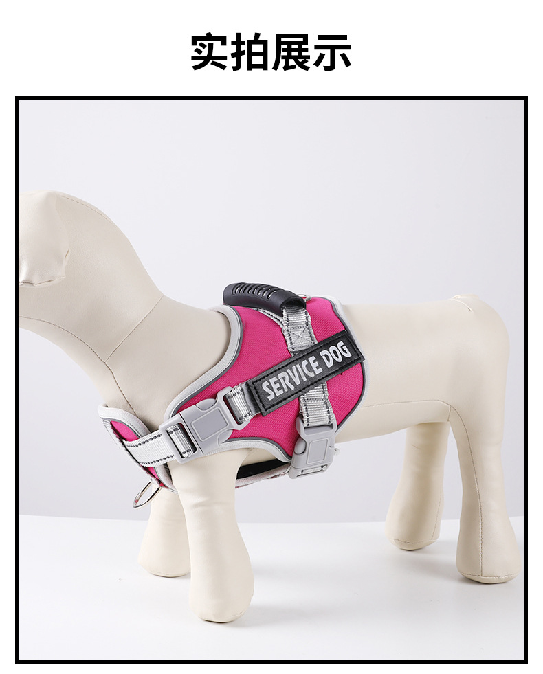 T新款宠物胸背带牵引绳狗狗外出防挣脱遛狗绳小中大型犬宠物用品详情13