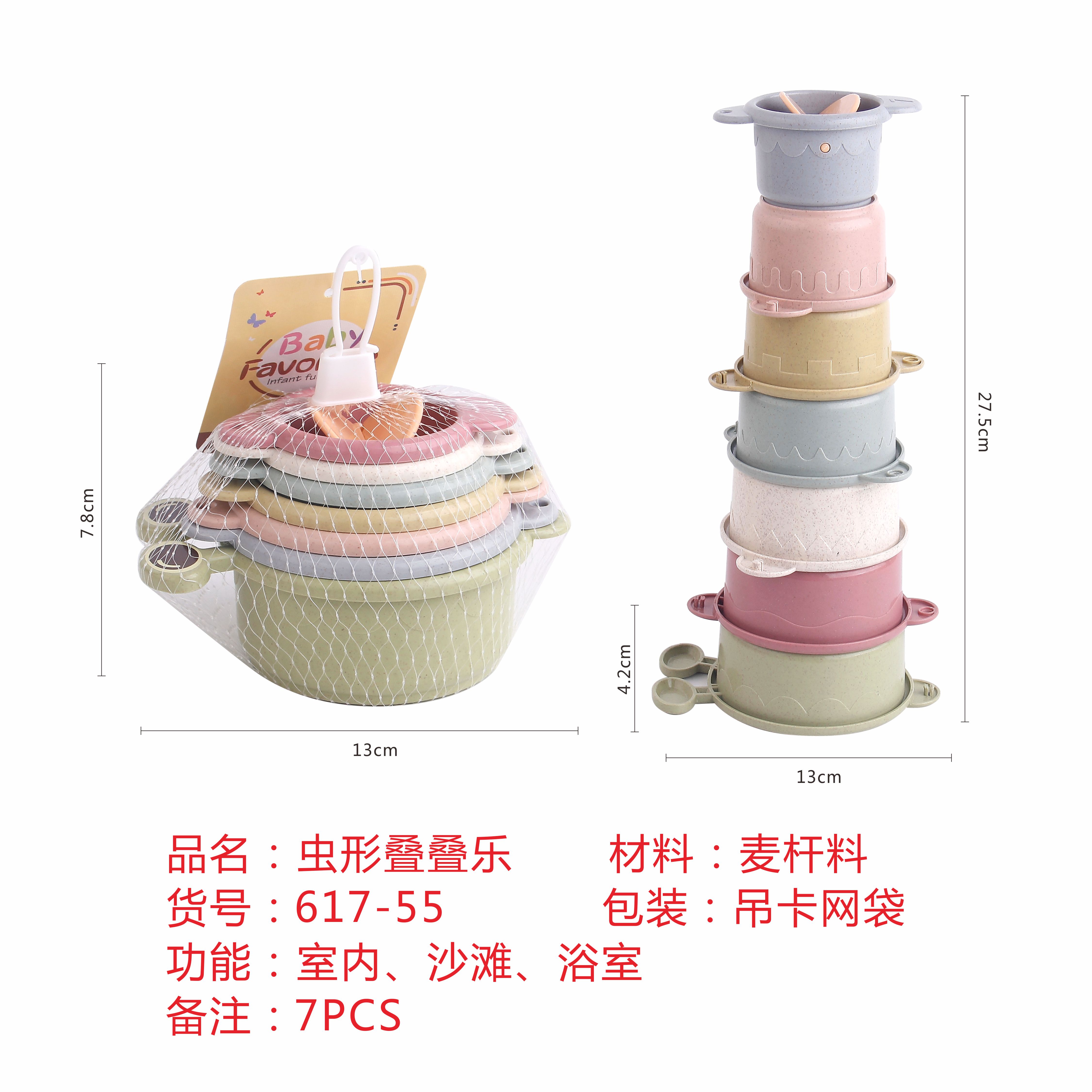Cross-border sales Bathroom Rainbow Jenga Boat Bathroom Jenga Boat Crocodile Jenga Wavy Jenga Cup Bug Jenga baby kidtoys