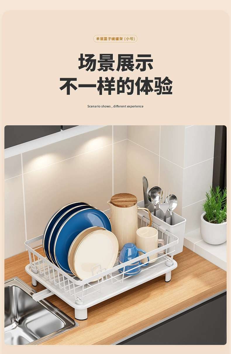外贸批发厂家直销厨房碗碟架小体积碗盘沥水架水槽多功能餐具沥碗收纳盒。详情图8