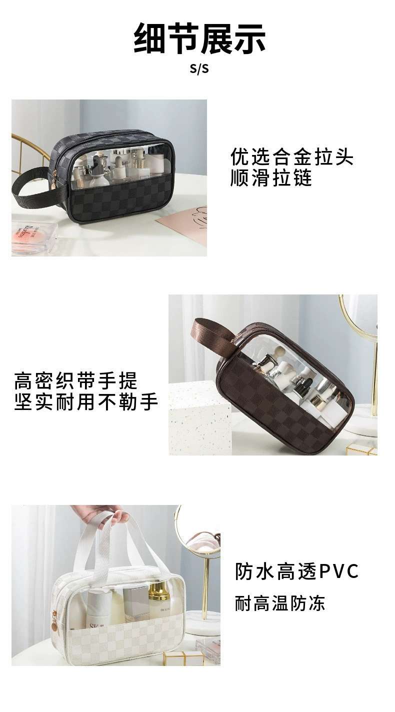 PU checkered cosmetic bag, large-capacity portable travel storage bag, European-style waterproof light luxury high-quality transparent toiletry bag detail image 2