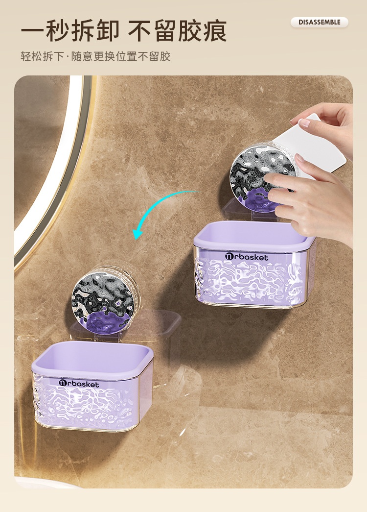 S44-H-1002 Makeup Brush Cleaning Box, Silicone Beauty Egg Cleaning Wonder, Powder Puff Storage box Specification image