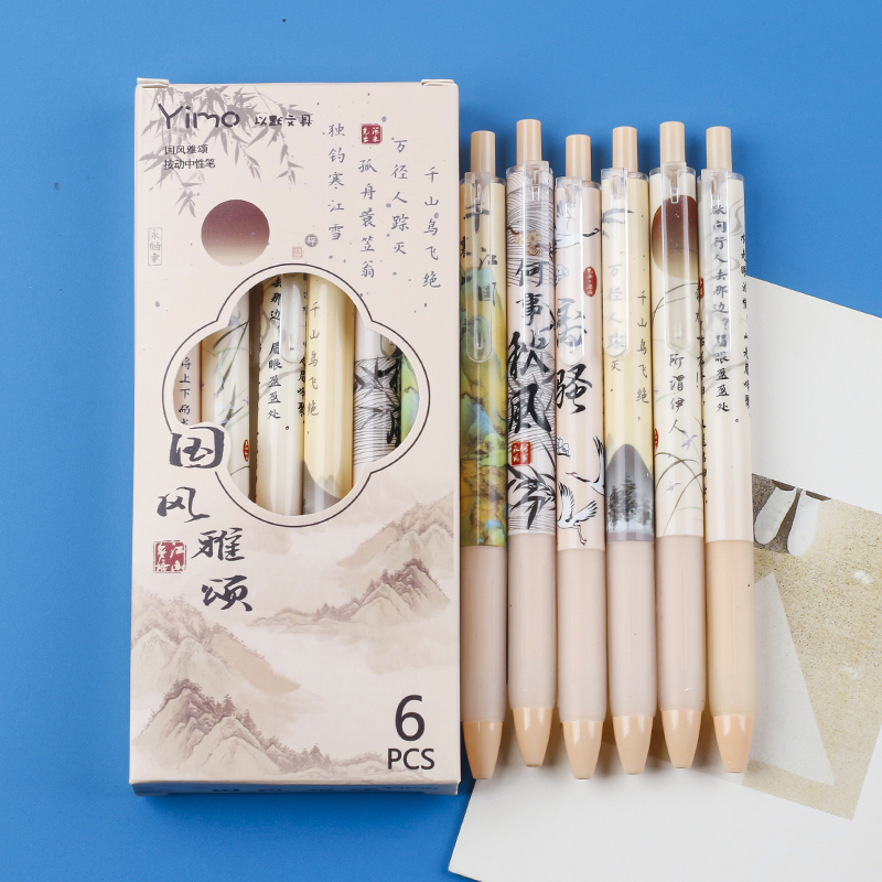 国风雅颂按动笔六支盒装创意中性笔古风意境按动笔
