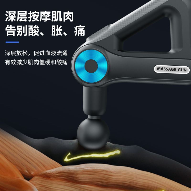 筋膜枪/血糖仪/筋膜枪运动/喊话器/火锅烤肉一体机细节图