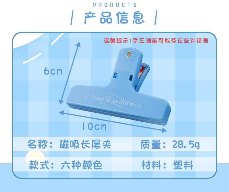 糖果色A4文件夹学生简约试卷夹子文具资料板夹垫板夹票据夹板详情2