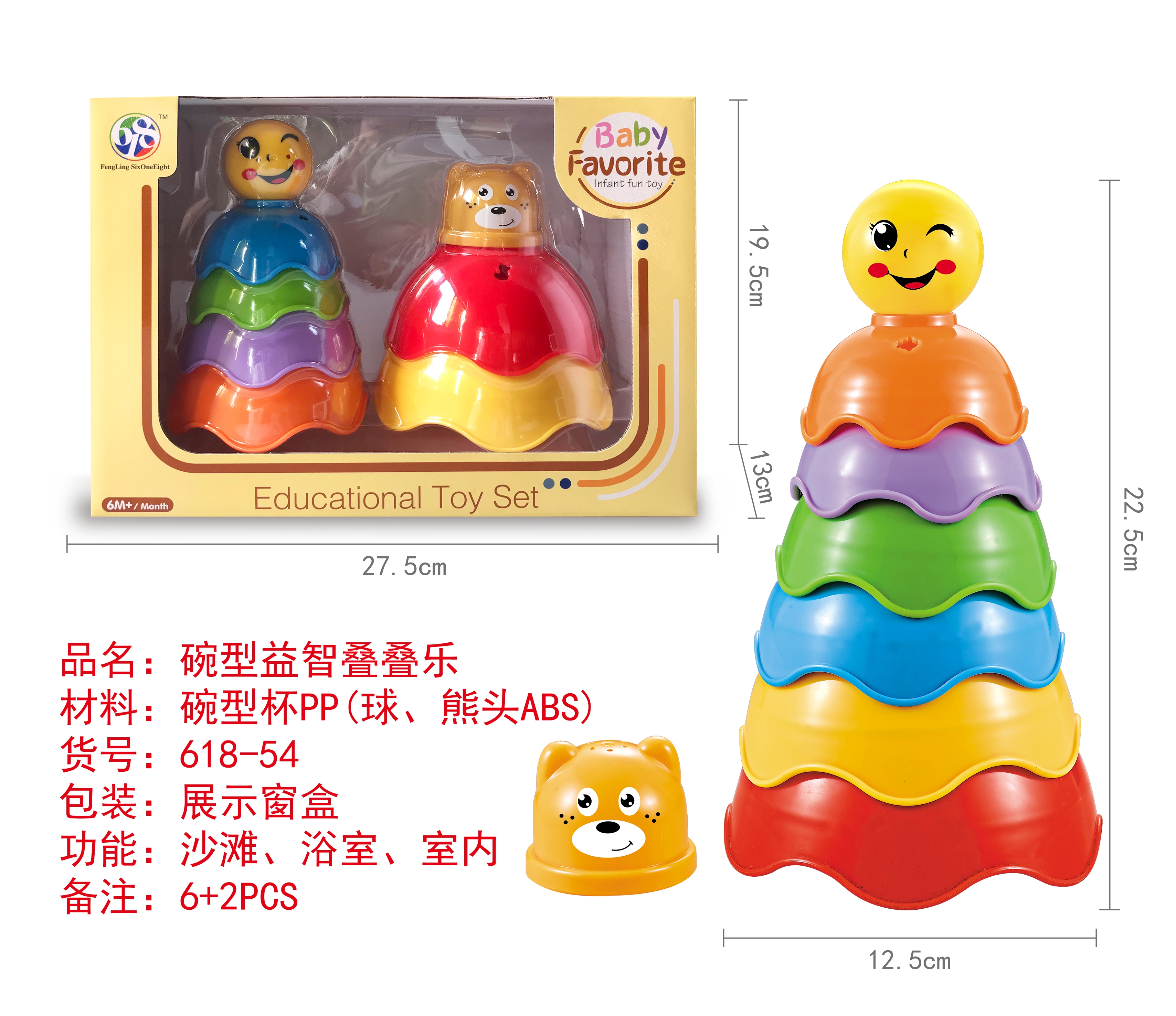 Cross-border sales of Mini Bear Tumbler Spot Face Tumbler baby Puzzle Set 2 in 1 bowl puzzle Jenga baby toys kidtoys
