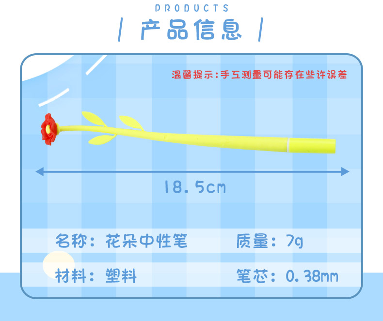 仿真花朵笔创意花朵造型笔塑料花朵纯色手账笔卡通笔详情5