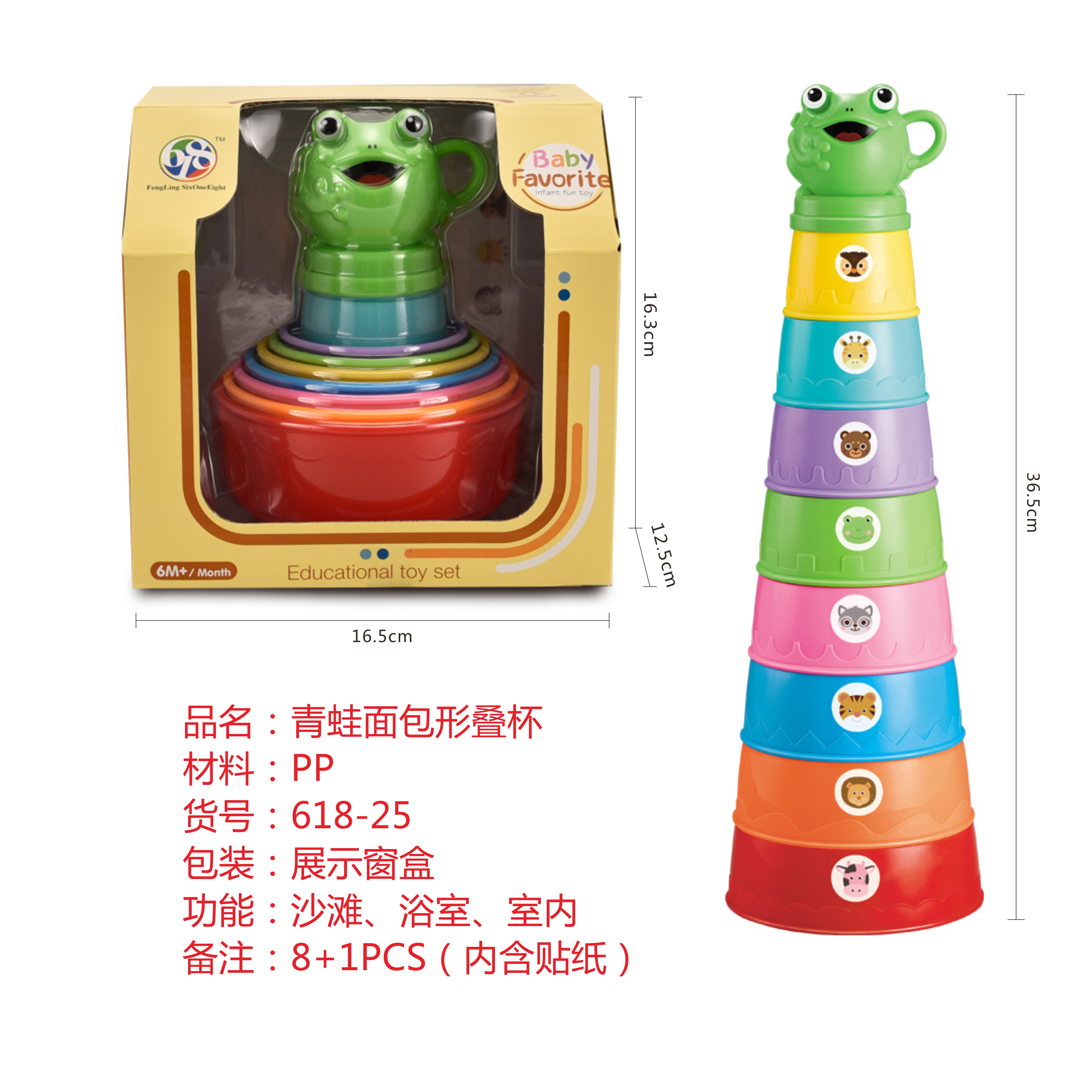 跨境热销小花狮叠叠乐 动物形叠叠乐虫型叠叠杯婴幼儿玩具kidtoys