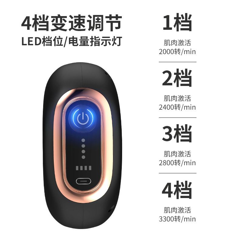 筋膜枪实物图