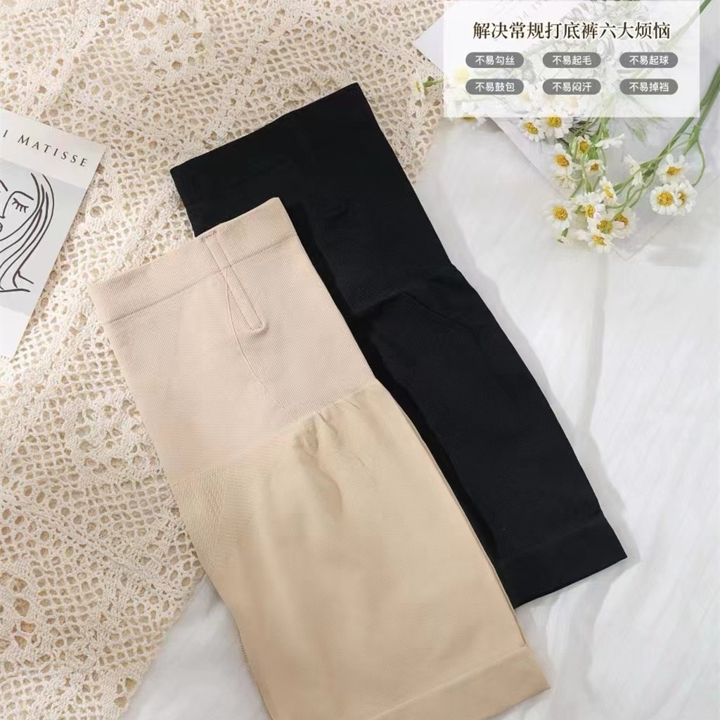 丹贝丝无缝安全裤防走光打底裤三合一女士打底安全裤1详情3