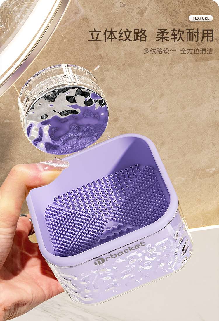S44-H-1002 Makeup Brush Cleaning Box, Silicone Beauty Egg Cleaning Wonder, Powder Puff Storage box detail image 5