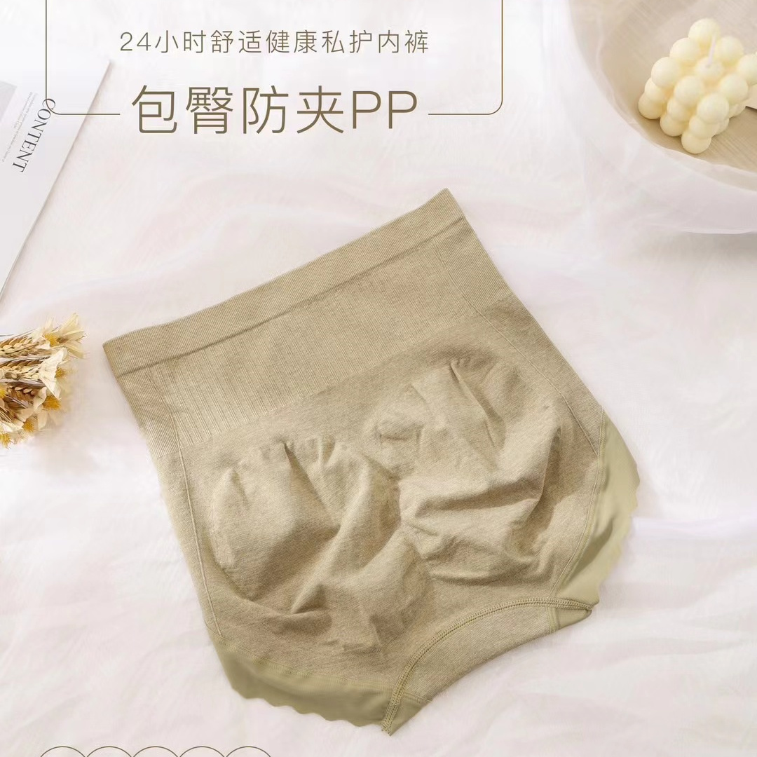 丹贝丝内裤女士内裤无缝高腰收腹女裤内裤1详情1