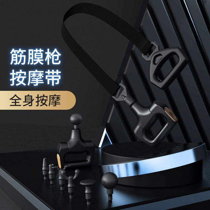 筋膜枪/血糖仪/筋膜枪运动/喊话器/火锅烤肉一体机产品图