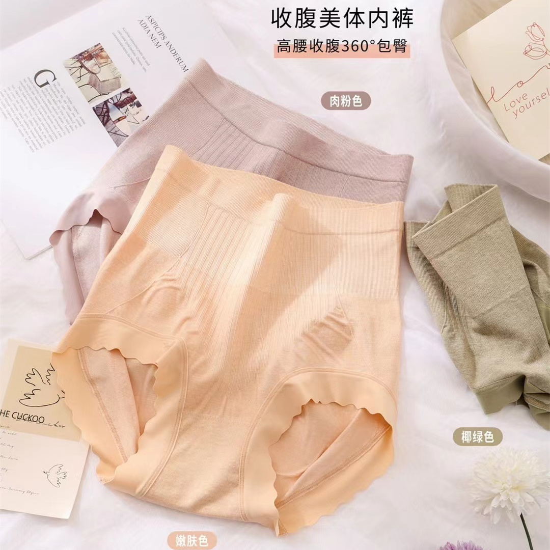 丹贝丝内裤女士内裤无缝高腰收腹女裤内裤1详情5