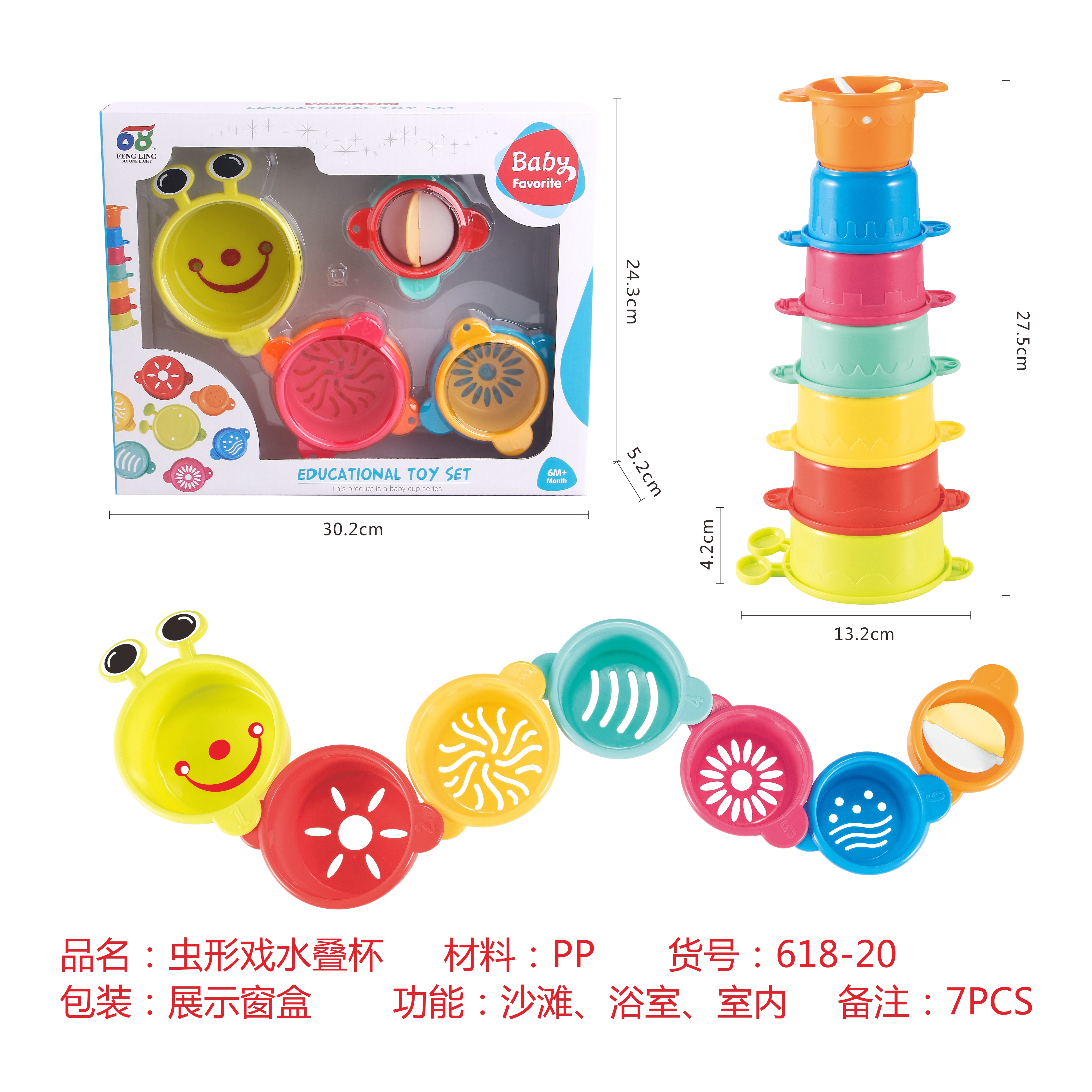 Cross-border hot flower lion Jenga animal-shaped Jenga bug type Jenga cup baby toys kidtoys