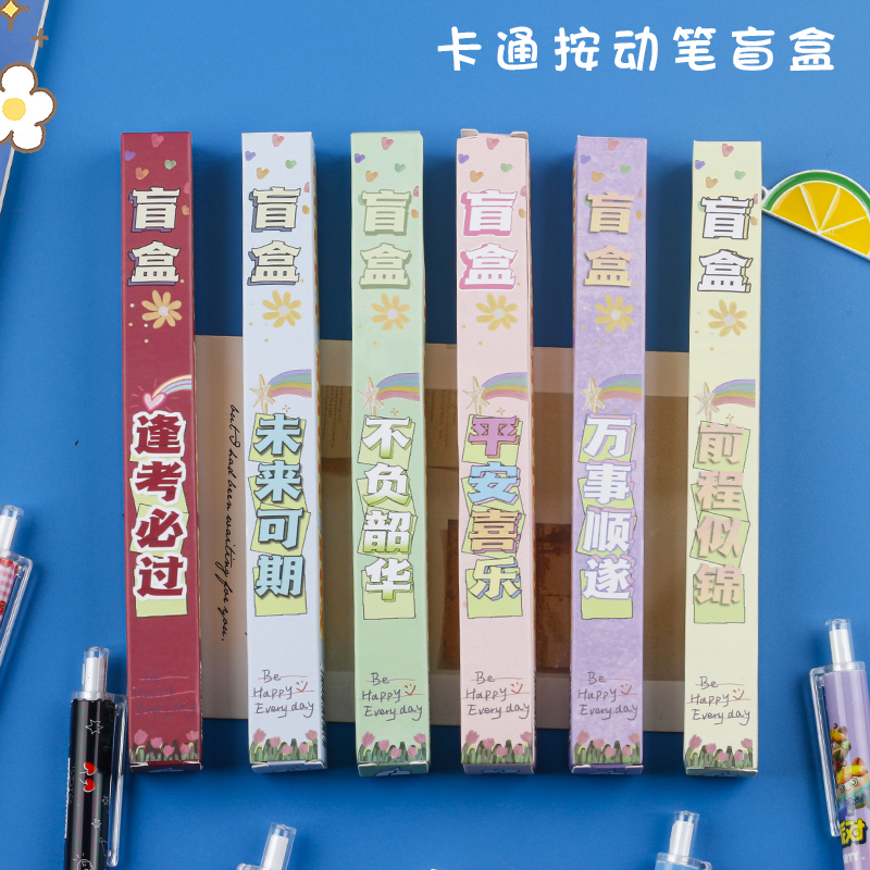 The inspiring blind box series of gel pens ensure you pass every exam and have a bright future. Cute blind box blessing pens details Picture