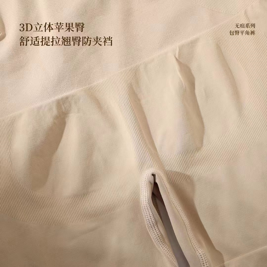 丹贝丝无缝安全裤防走光打底裤三合一女士打底安全裤1详情6