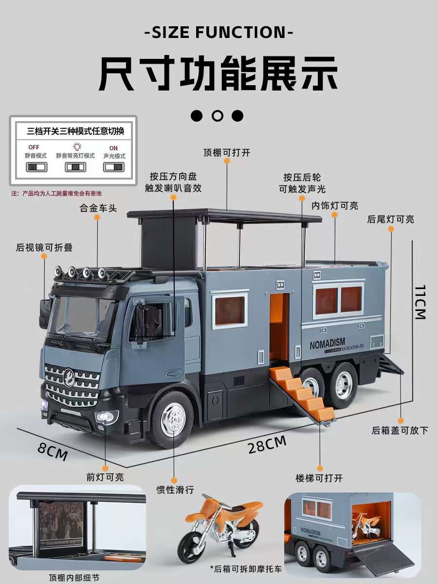 房车合金小汽车模型玩具 车模精致收藏品 房车车模合金材质耐摔耐磨 高仿真车模模型儿童礼物
