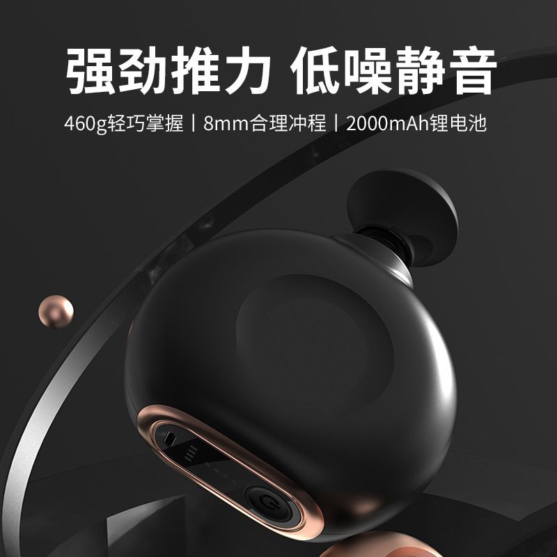 筋膜枪/血糖仪/筋膜枪运动/喊话器/火锅烤肉一体机产品图
