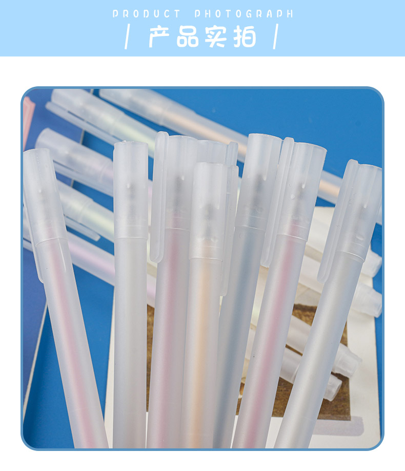 多色点胶中性笔纯色简约透明中性笔ins风格创意中性笔详情5