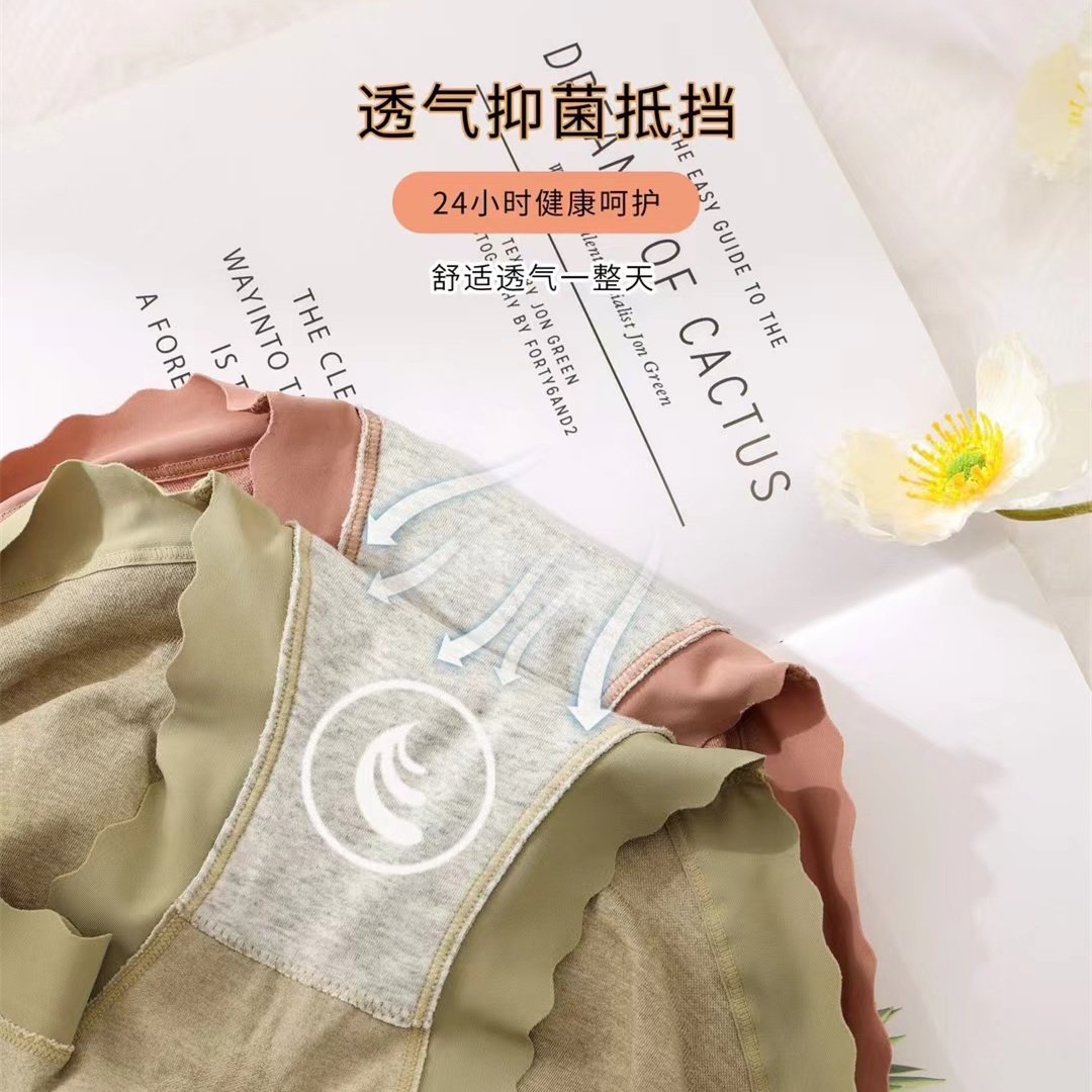 丹贝丝内裤女士内裤无缝高腰收腹女裤内裤1详情2