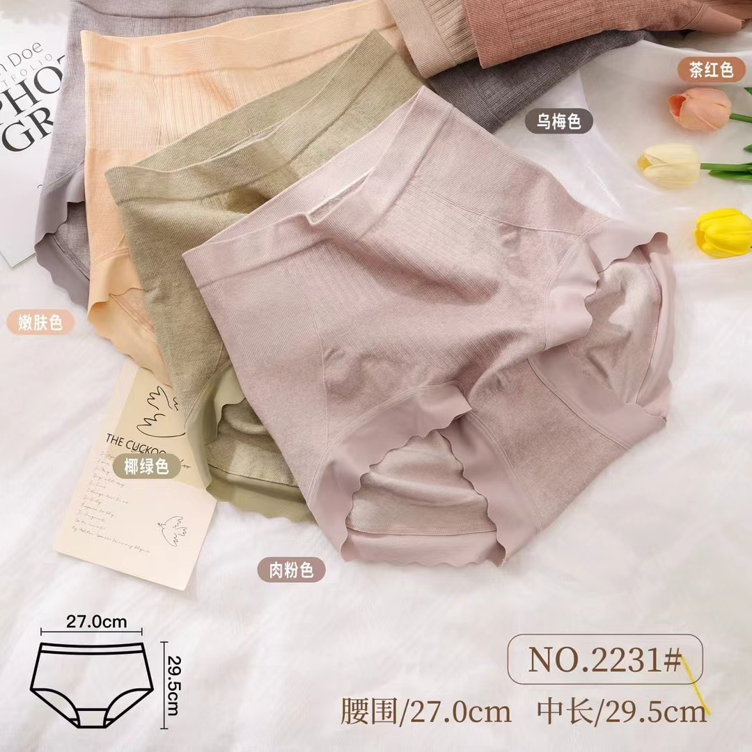 丹贝丝内裤女士内裤无缝高腰收腹女裤内裤1详情6