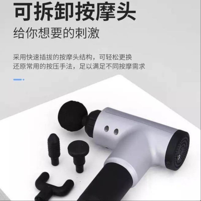 筋膜枪/血糖仪/筋膜枪运动/喊话器/火锅烤肉一体机细节图