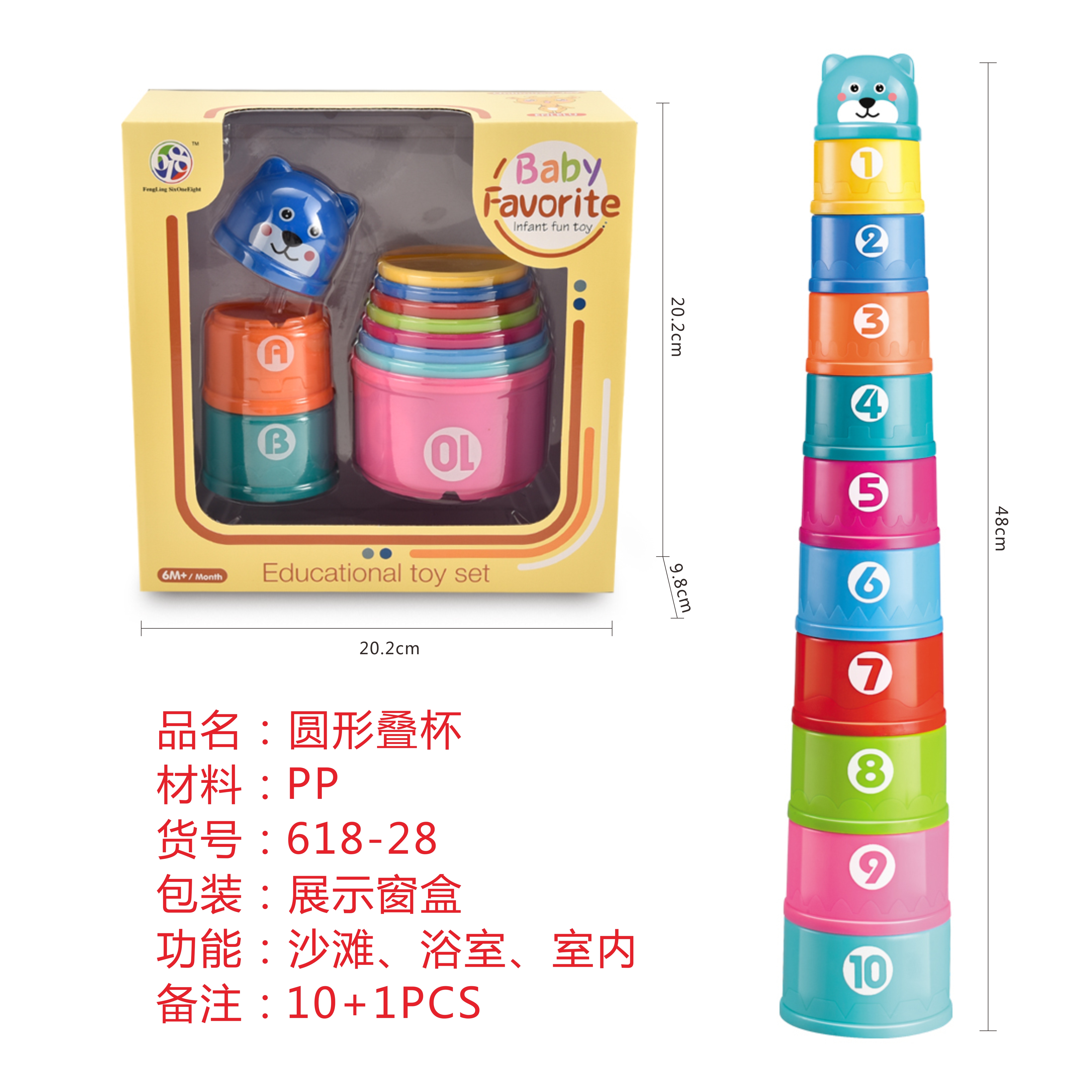婴儿玩具实物图