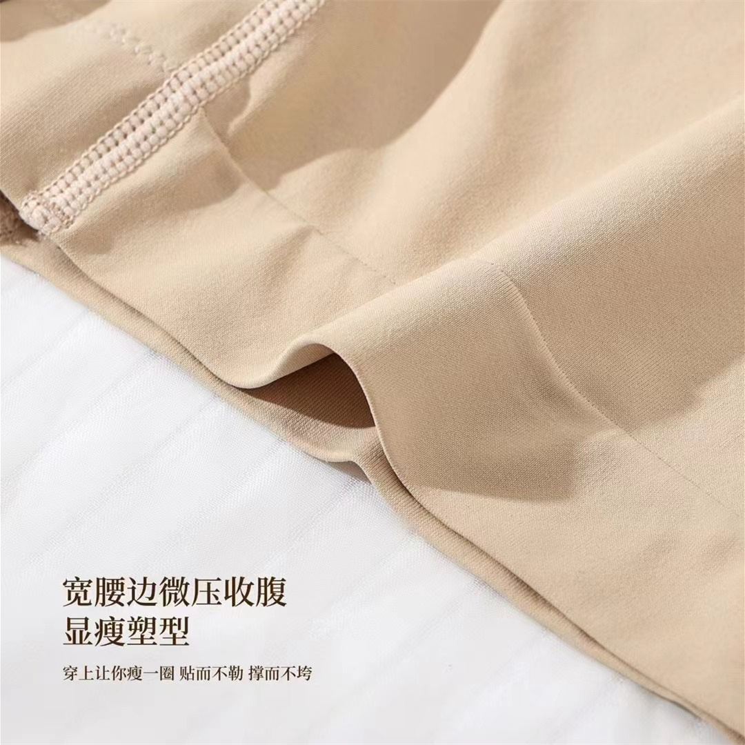 丹贝丝无缝安全裤防走光打底裤三合一女士打底安全裤1详情4