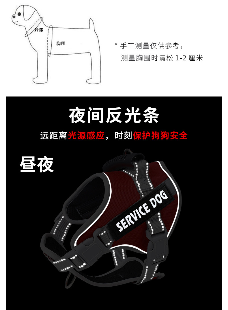 T新款宠物胸背带牵引绳狗狗外出防挣脱遛狗绳小中大型犬宠物用品详情4