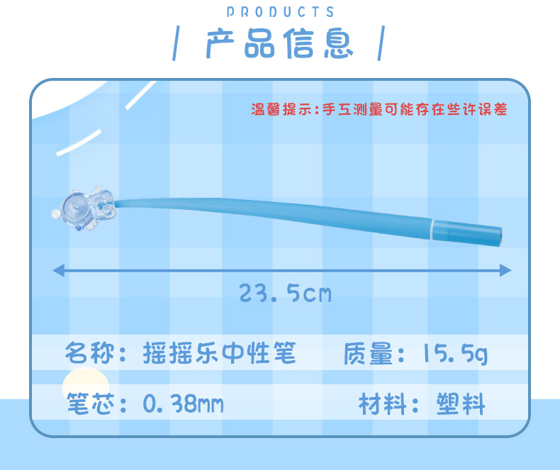 水晶公仔头摇摇乐中性笔宇航员造型创意笔ins风可爱手账中性笔详情2