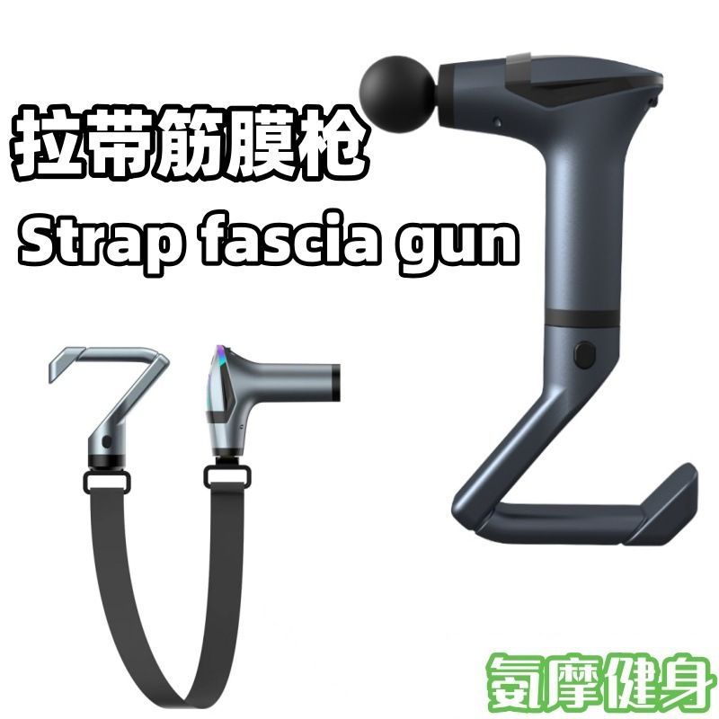 筋膜枪/血糖仪/筋膜枪运动/喊话器/火锅烤肉一体机细节图