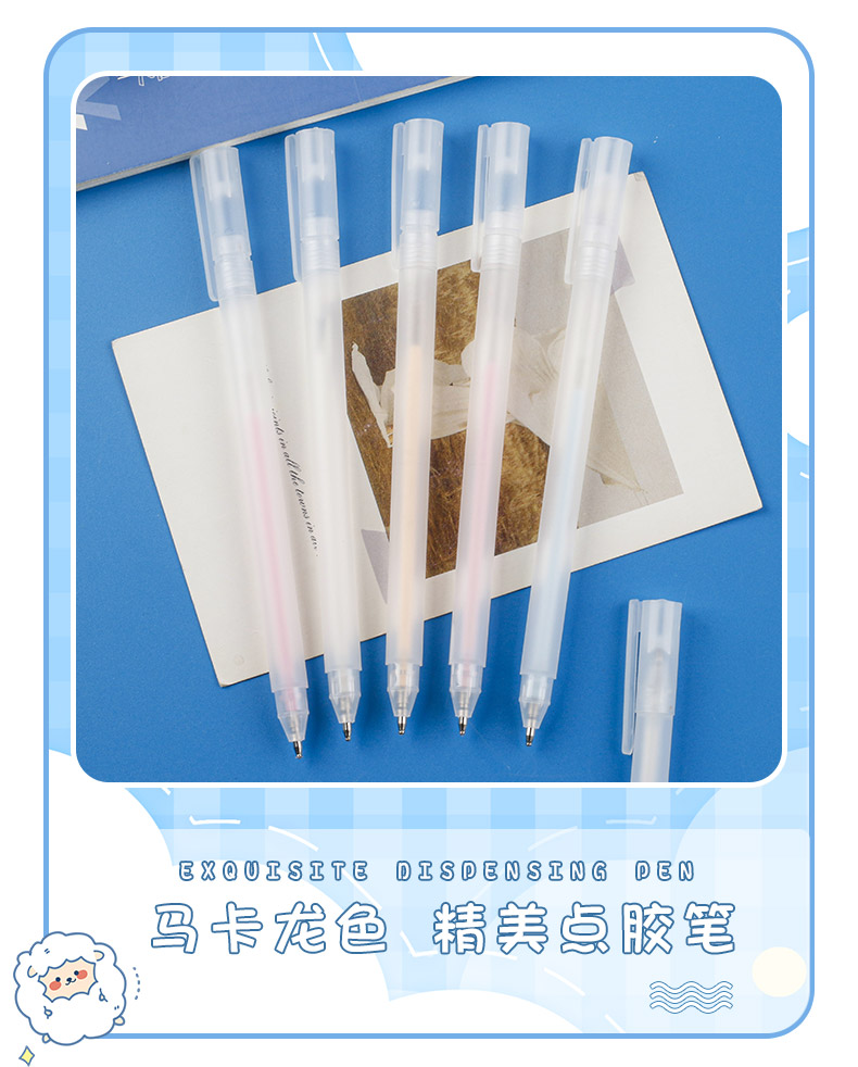 多色点胶中性笔纯色简约透明中性笔ins风格创意中性笔详情1
