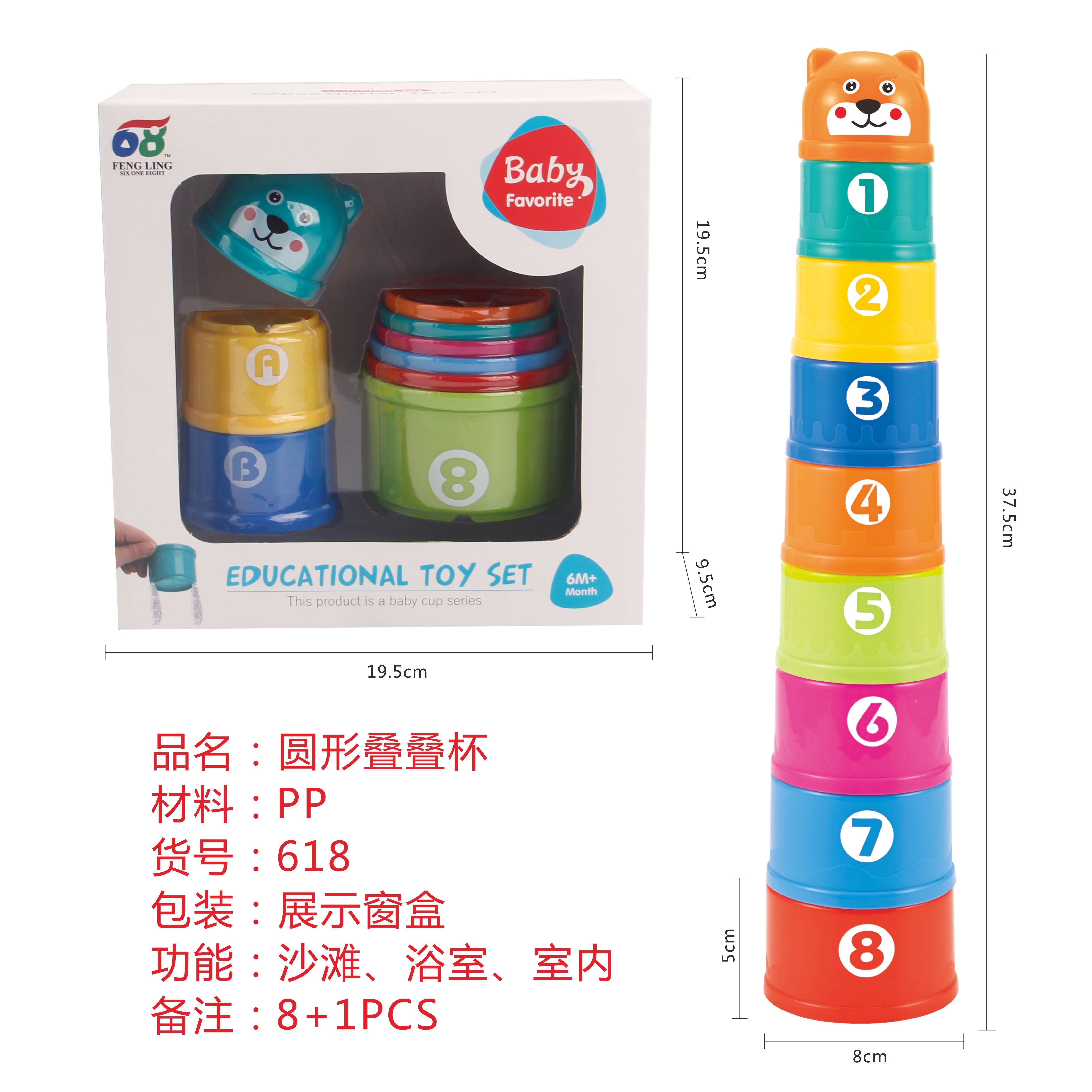 Cross-border hot heart stack cup Square stack cup puzzle six-sided stack cup fun colorful Jingle ball puzzle stack cup baby toys kidtoys